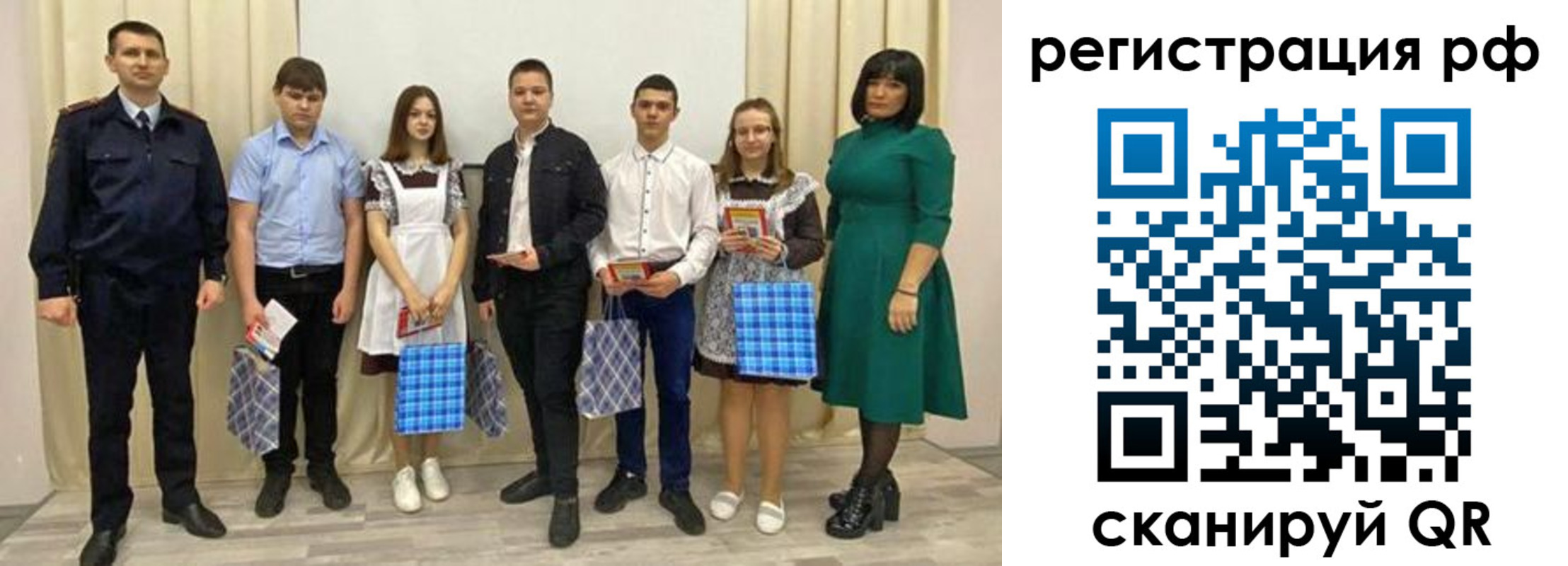 прописка поиск в Липецке