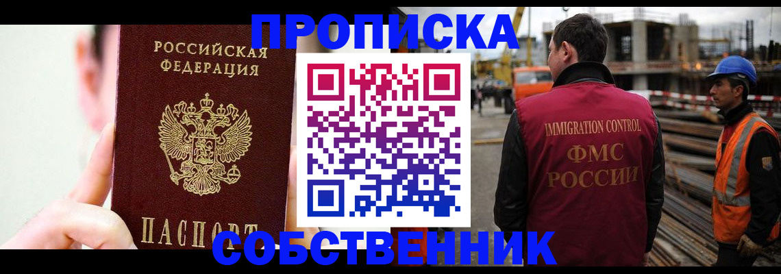 регистрация для школы в Липецке